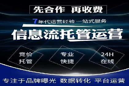 SEM百度竞价实战技巧分享